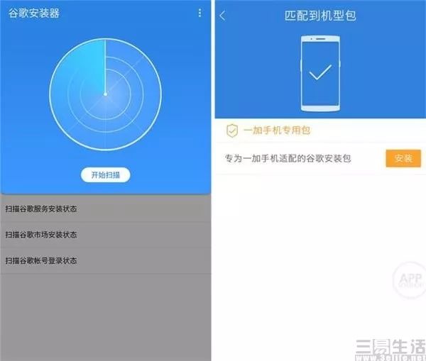 从欧洲到中国，Android或要在全球市场收费