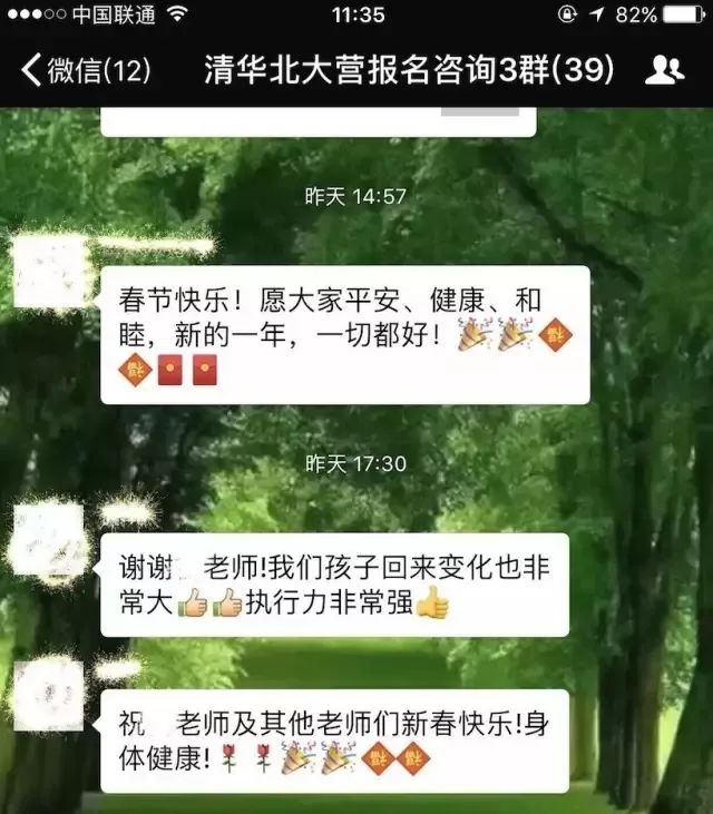 中国首个模块化全记录夏令营