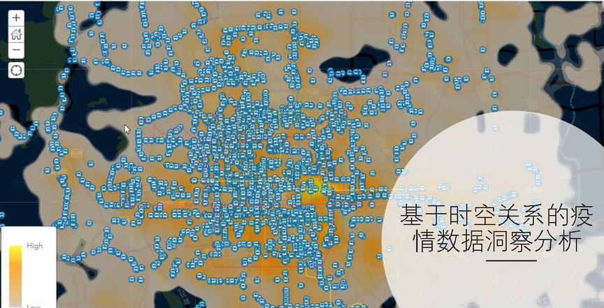 2020ArcGIS开发者大会亮点回顾