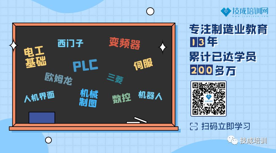 7个基础指令4个编程实例，带你学好PLC！