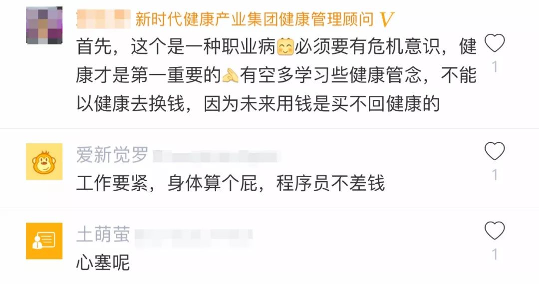 程序员边输液边敲代码，网友：工作要紧；华为正自主研发手机系统替代Android；Arthas 3.0.5 版本发布