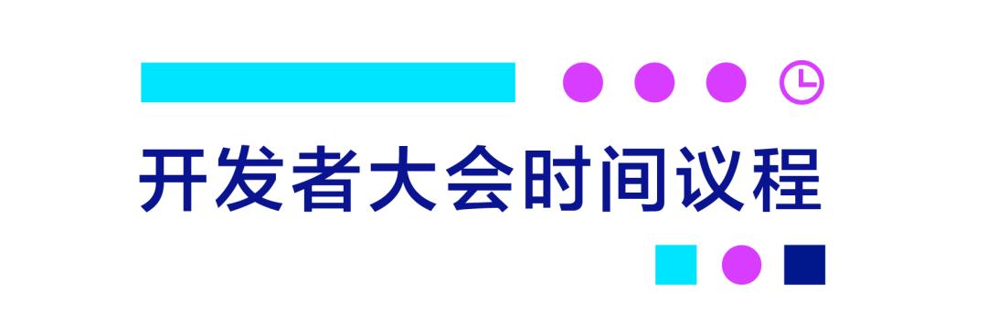 来看百度人工智能成绩单！今年AI开发者大会时间公布