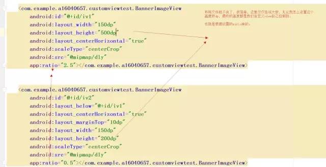 一篇文章搞懂Android 自定义viewgroup的难点