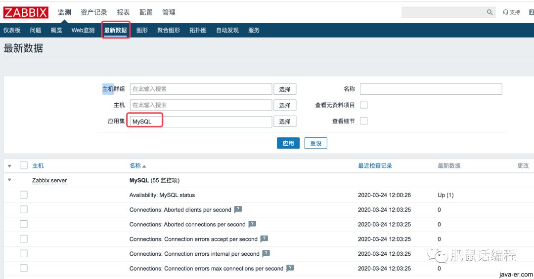 话编程 | Zabbix 监控mysql