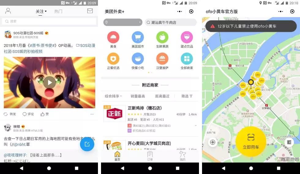 不怕大厂「耍流氓」，想保护隐私的你可以这样管理 Android 权限