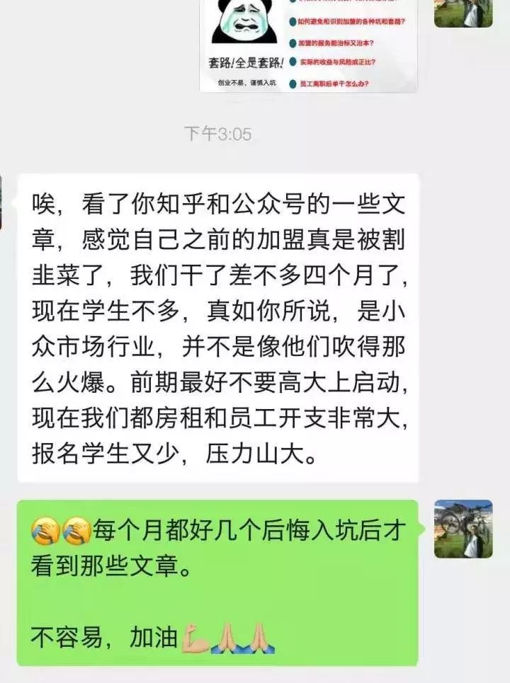 少儿编程，编不动了？