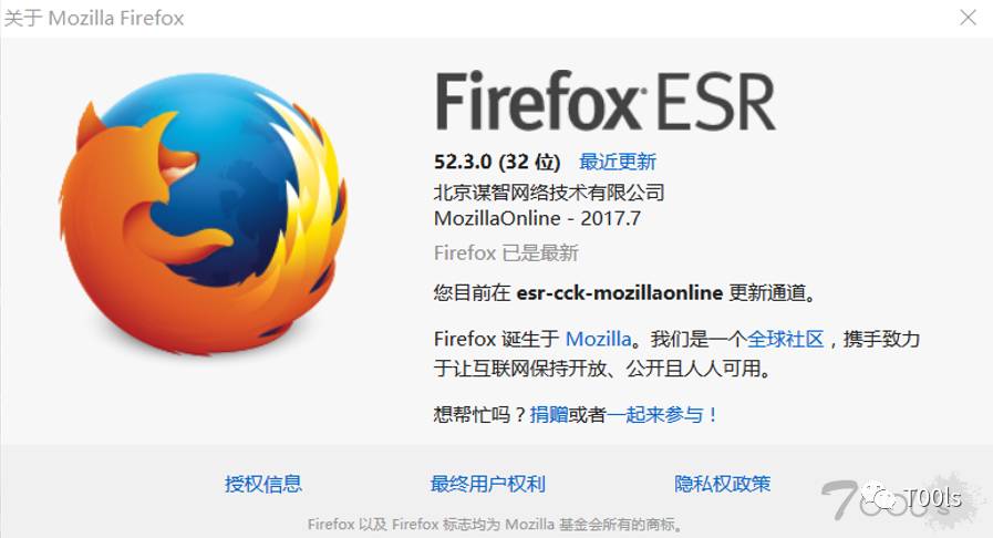 【奇技淫巧】关于绕过firefox官网限制安装附加组件的新姿势