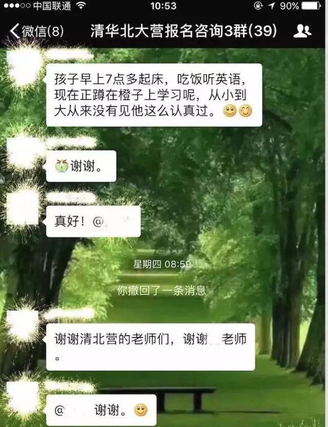 中国首个模块化全记录夏令营