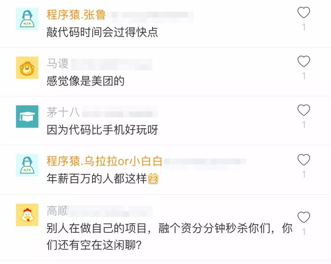 程序员边输液边敲代码，网友：工作要紧；华为正自主研发手机系统替代Android；Arthas 3.0.5 版本发布