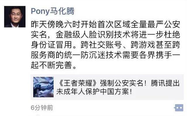 游戏化编程，腾讯扣叮推动未成年人保护“堵疏结合”