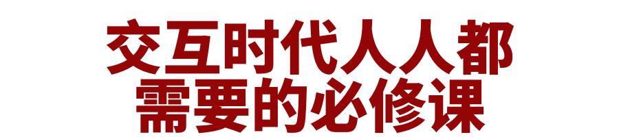 创意编程大师直播班，带你实现生成艺术、数据可视化、人工智能、音画互动的全能交互之梦