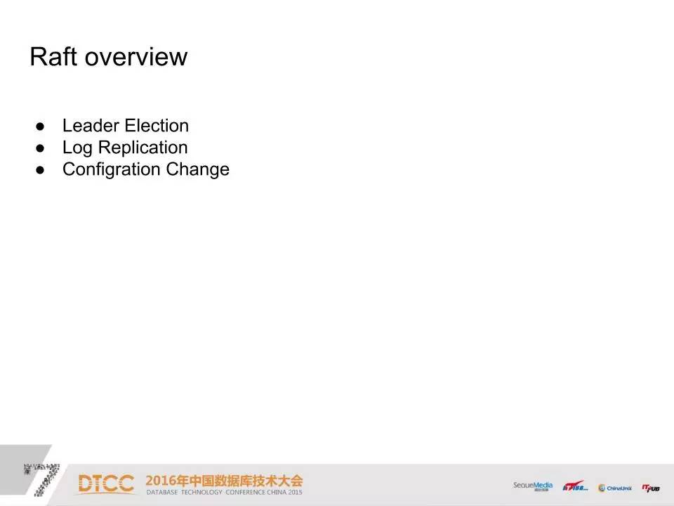 DTCC | 使用 Raft 构建分布式高可用 OLTP 数据库之路