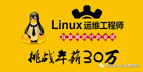 21个常用Linux命令及使用案例详解