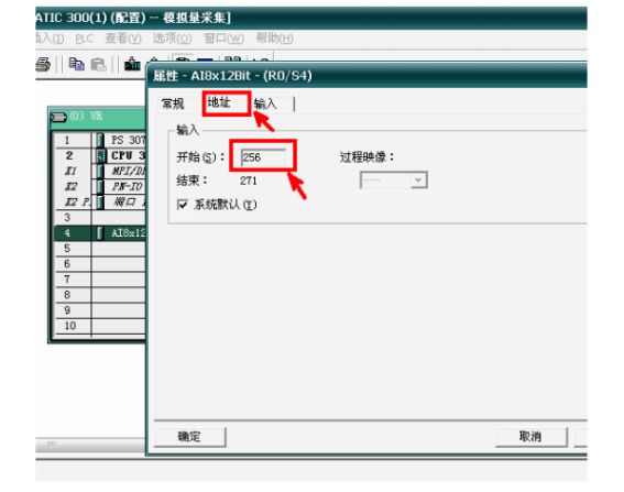 西门子PLC模拟量编程实例讲解