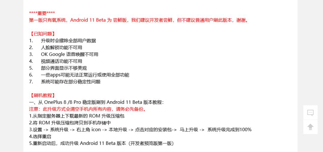 iOS死对手Android发新系统！9款国产旗舰全升级，但这些新功能“它们”早有了......