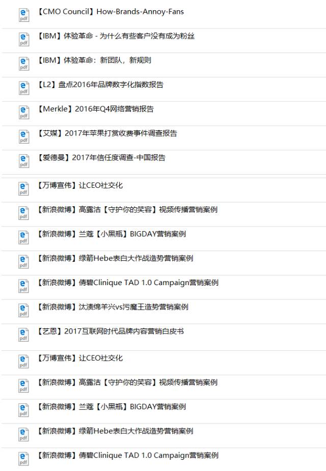 【第一波福利】机器学习、数据挖掘图书；AI报告免费送！！！