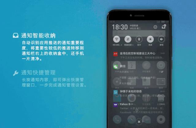 iOS死对手Android发新系统！9款国产旗舰全升级，但这些新功能“它们”早有了......