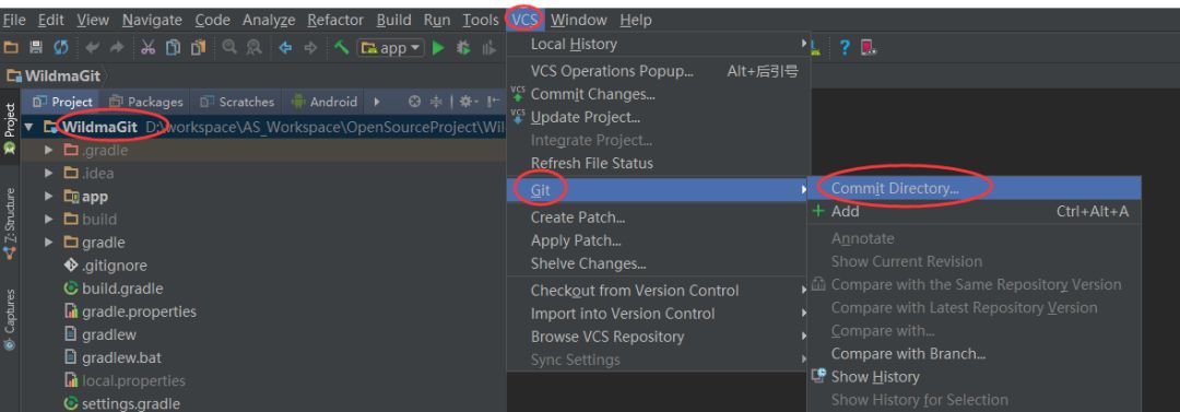 详细讲解Android Studio中使用Git