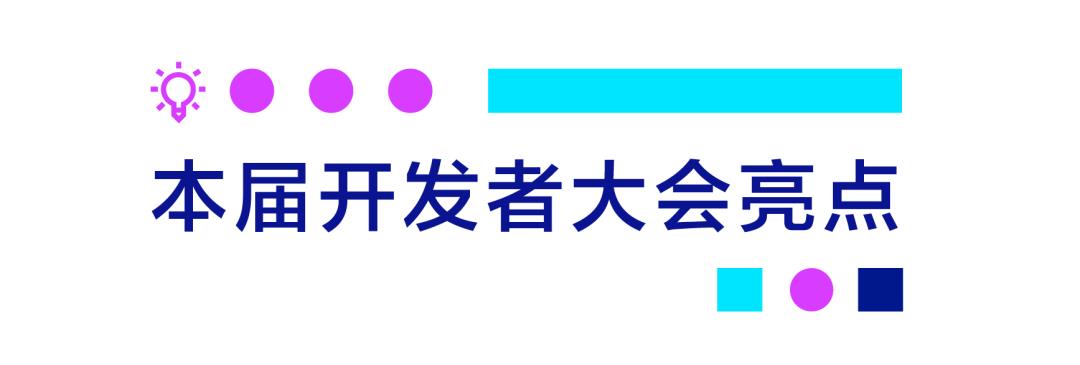 来看百度人工智能成绩单！今年AI开发者大会时间公布