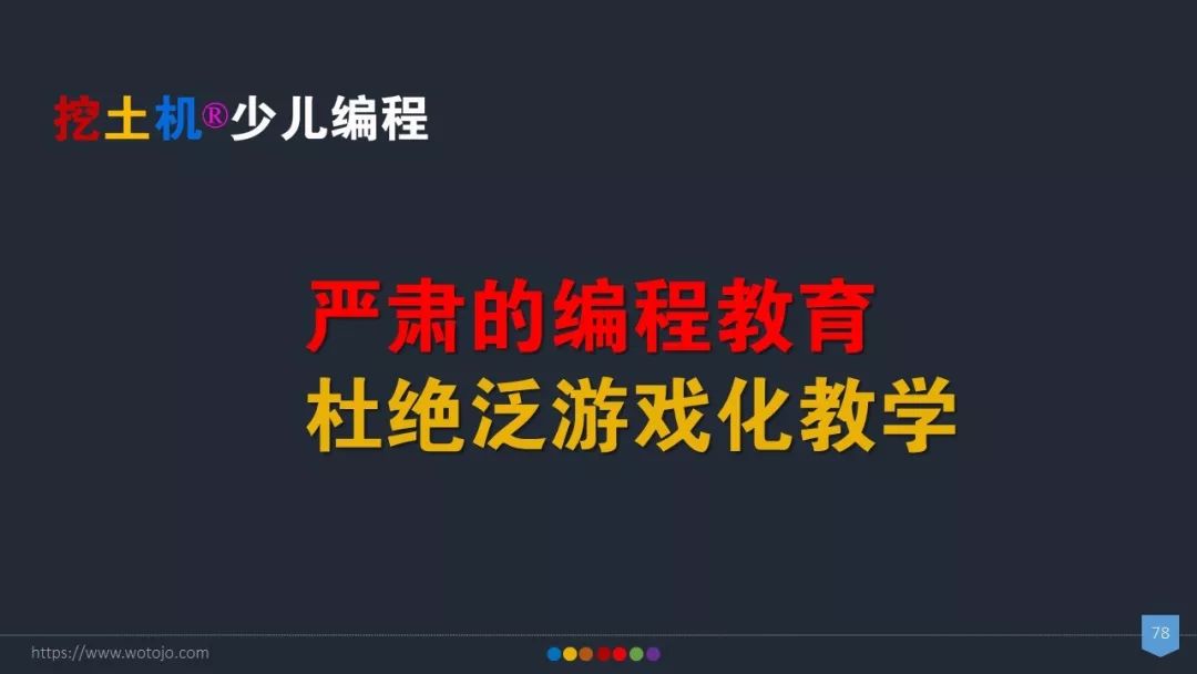 编程学习加分指南 之 信奥赛