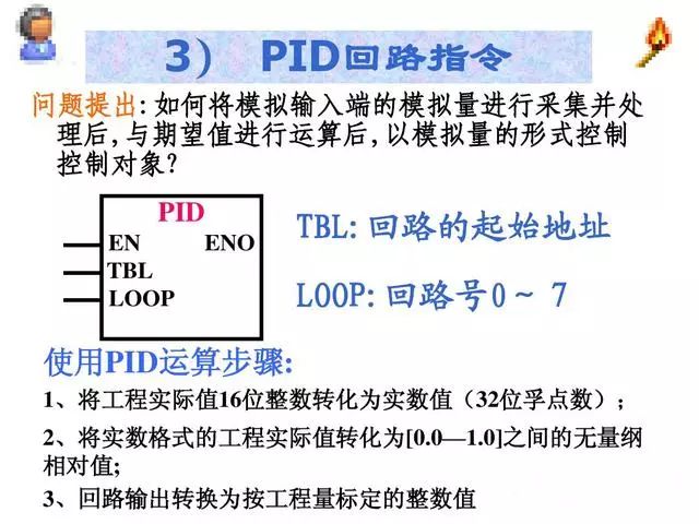 PLC经典编程实例——双恒压无塔供水