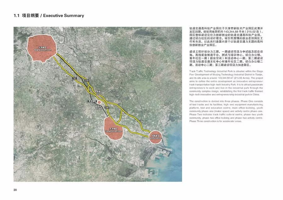 【纯干货分享】模块化的产业园设计，这么做……