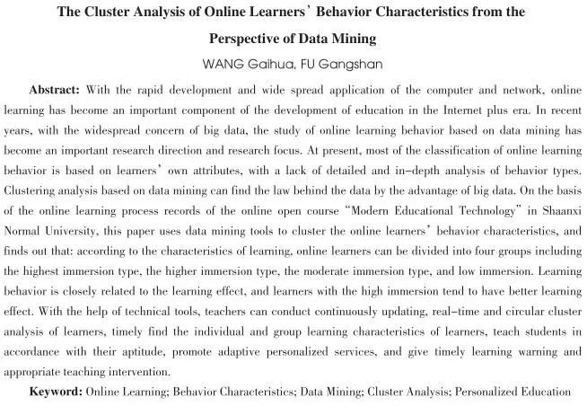 数据挖掘视角下网络学习者行为特征聚类分析