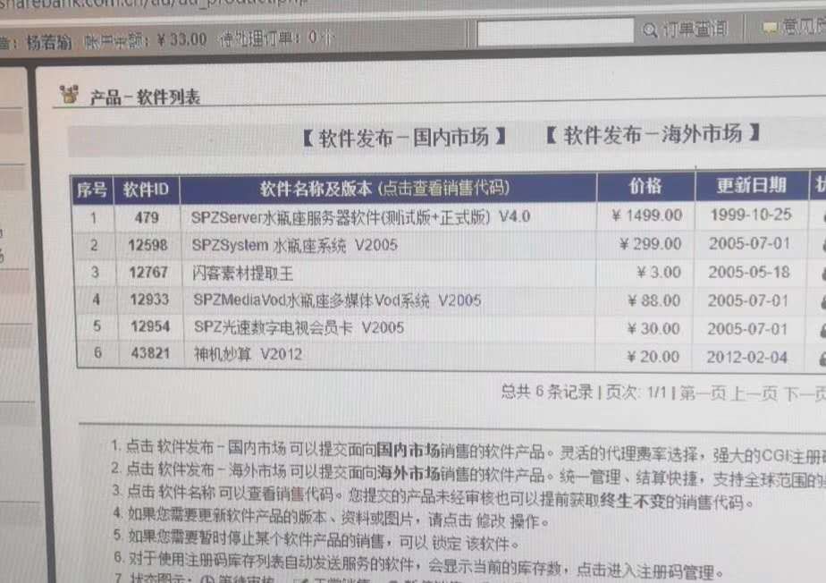 6 岁学编程，9 岁给电脑杂志社撰稿，19 岁收月薪 2 万 的 Offer | 程序人生 2020