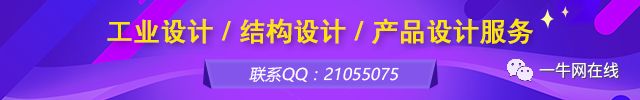 技术众包-基于MTK的刷机工具开发、寻找MT6261D非压缩版本代码、基于android5.0的UI设计+launcher