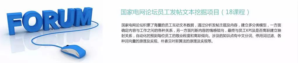 数据挖掘工程师这么有逼格的职业到底是做啥的？