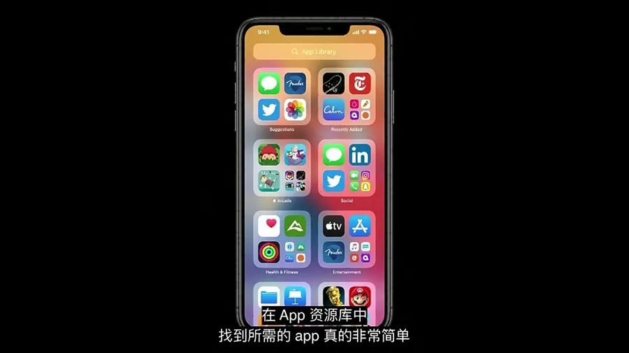 泄密内容最多的一届全球开发者大会，苹果WWDC20发布会重点整理