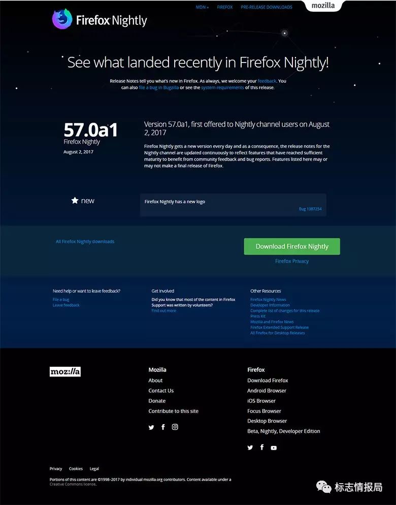 火狐浏览器每夜版Firefox Nightly更换新LOGO