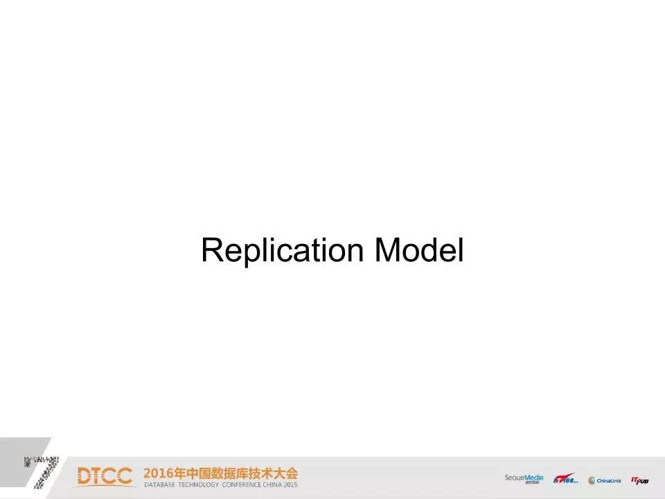 DTCC | 使用 Raft 构建分布式高可用 OLTP 数据库之路