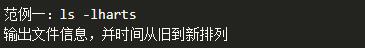 来自运维大牛的17个常用Linux命令深度解析