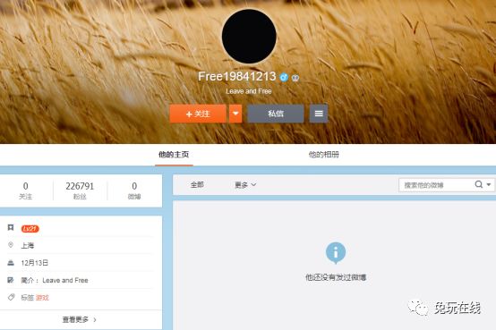 RNG_FireFox断开连接？风哥删博疑似离开，未来去向成谜