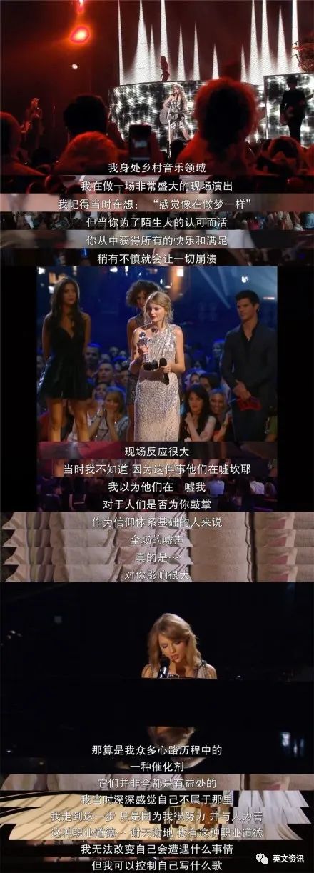 “美国甜心小姐” 霉霉Taylor Swift：驾驭“声音”，Be Yourself！