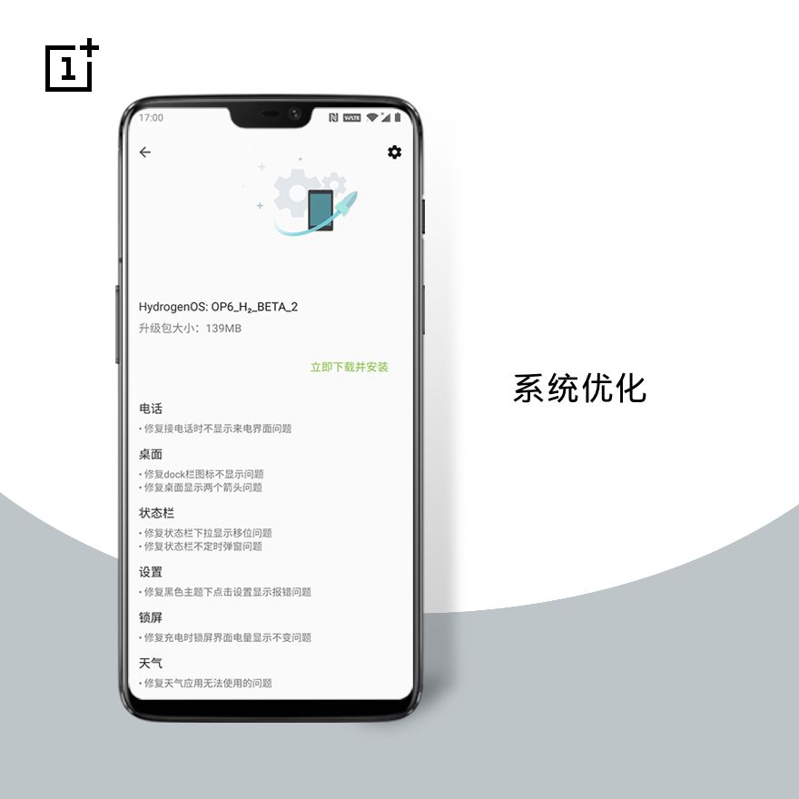 优化后的 Android P ，带来哪些新改变