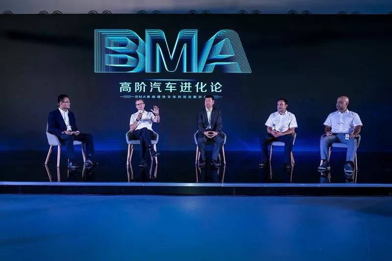 吉利BMA模块化架构解析 首款车型缤瑞将于年内推出