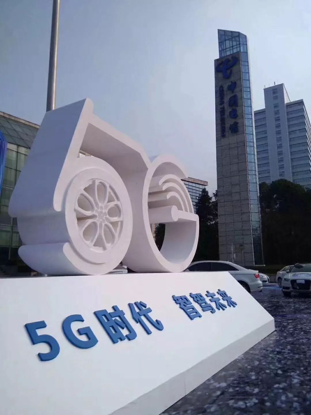 汽车5G自动驾驶，这个城市先开动啦！