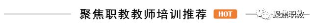 全国高校实用数据挖掘分析与机器学习核心技术应用实战师资研修班