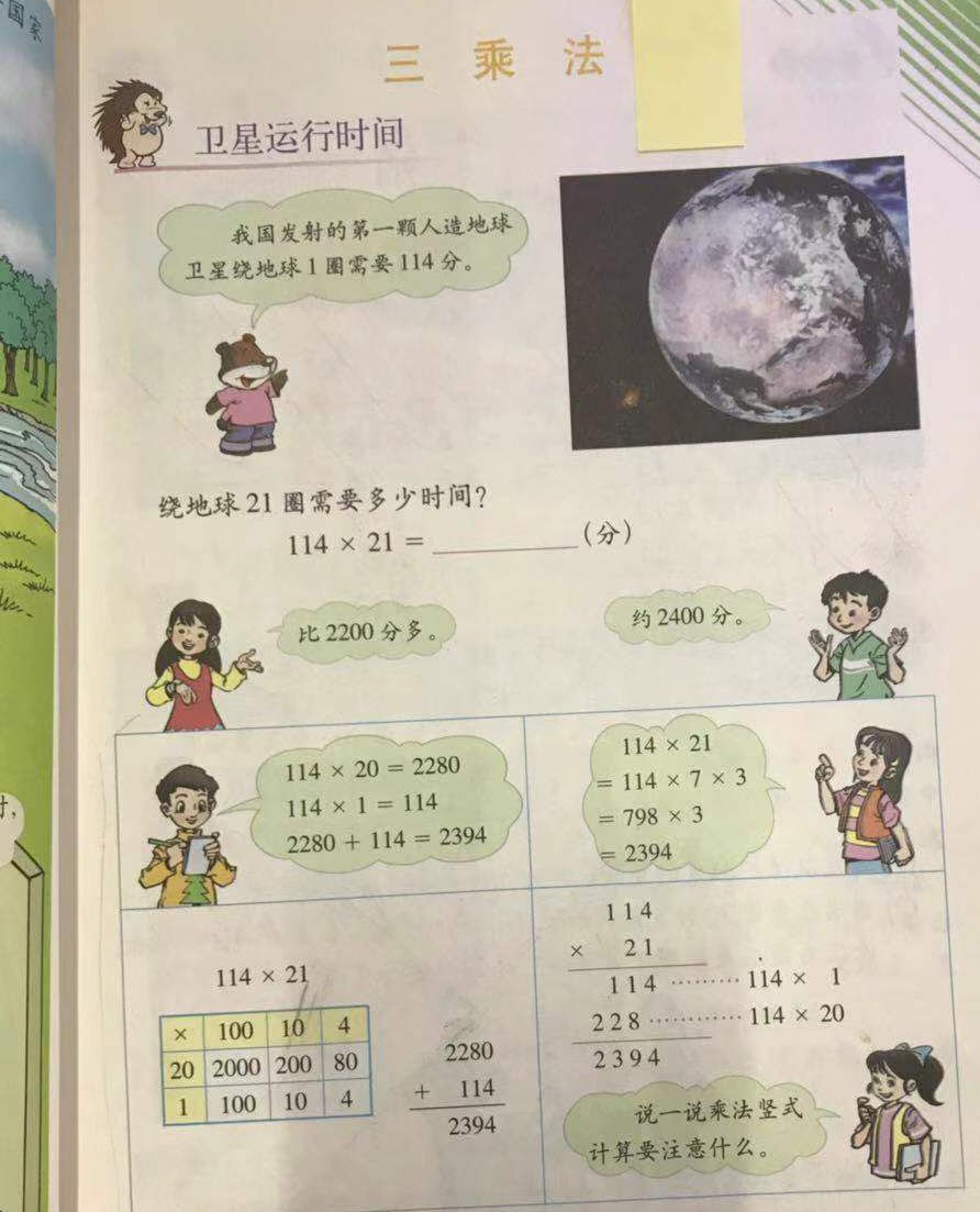 原来编程和数学，可以如此简单！