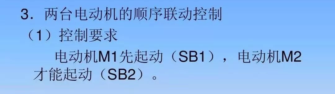 基本常用电路的编程和梯形图规则，帮你搞定PLC入门编程控制