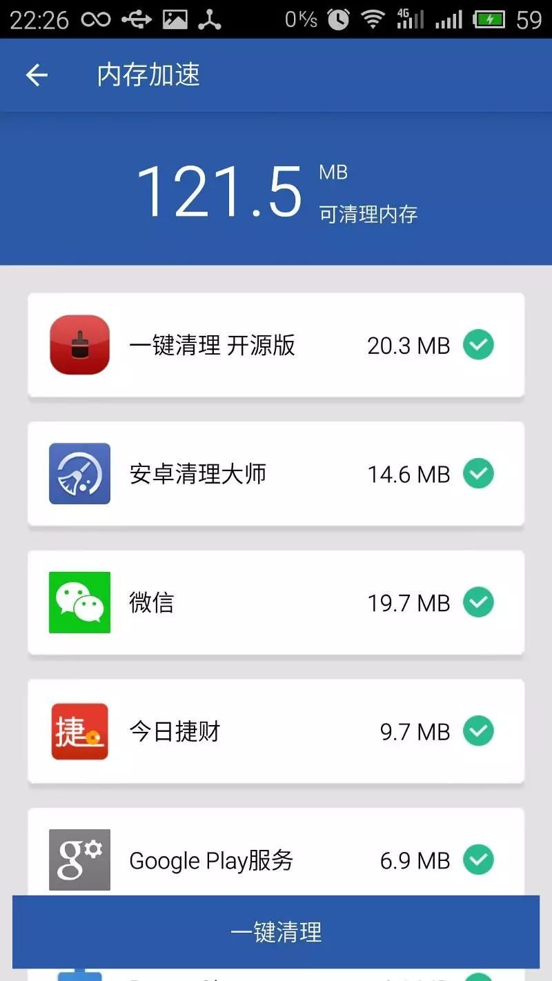 20+个很棒的Android开源项目