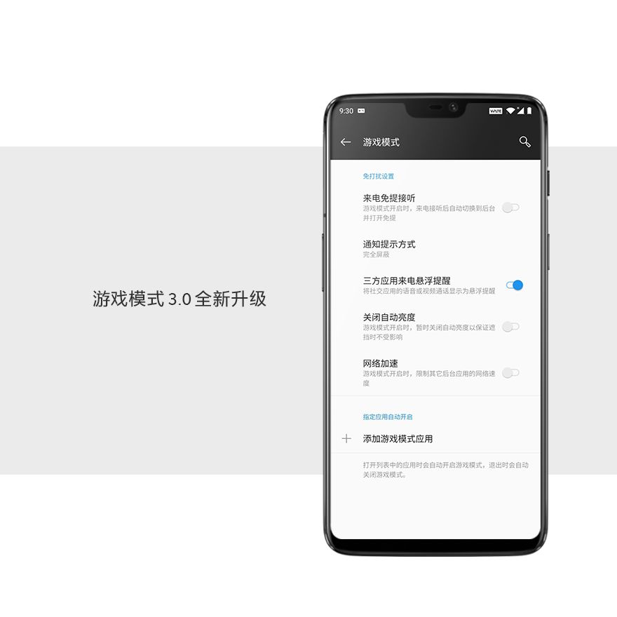 尝鲜！ Android P 终于可以更新了！