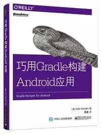 【本周重磅】高效玩转Gradle