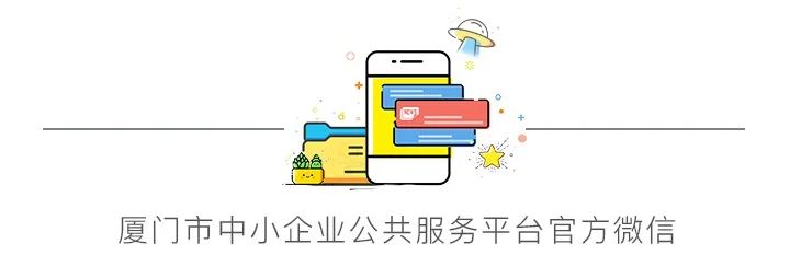 培训｜为“2020全球硬科技开发者大会”打call！7月16日，厦门香格里拉酒店等你来！