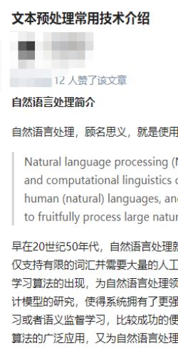 数据挖掘工程师这么有逼格的职业到底是做啥的？