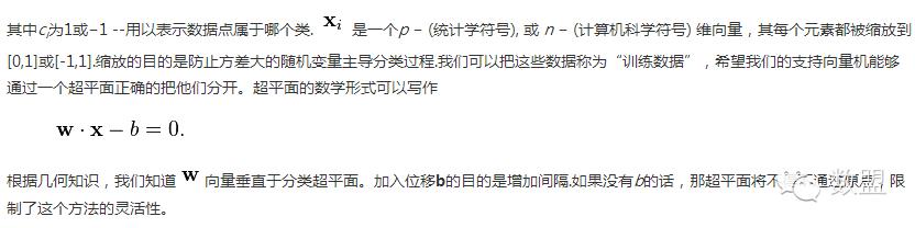 详解数据挖掘十大经典算法！