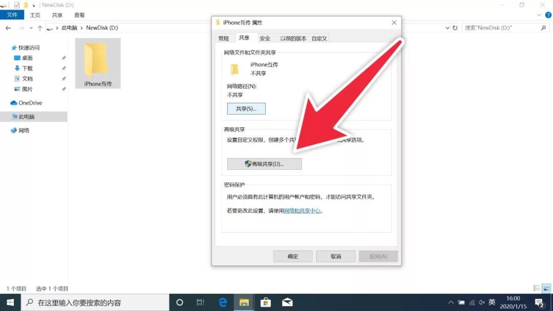 如何在 iOS、Android、macOS、Windows 之间快速文件互传？