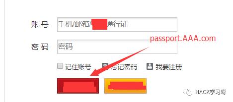 漏洞挖掘 | 单点登录的网站通过Referer盗取用户授权